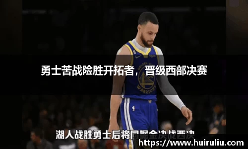 球速体育