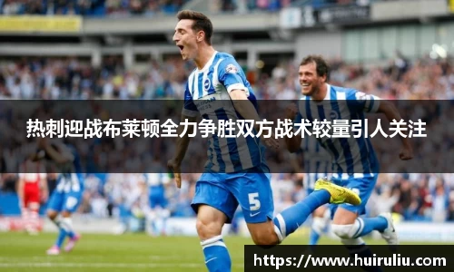 球速体育
